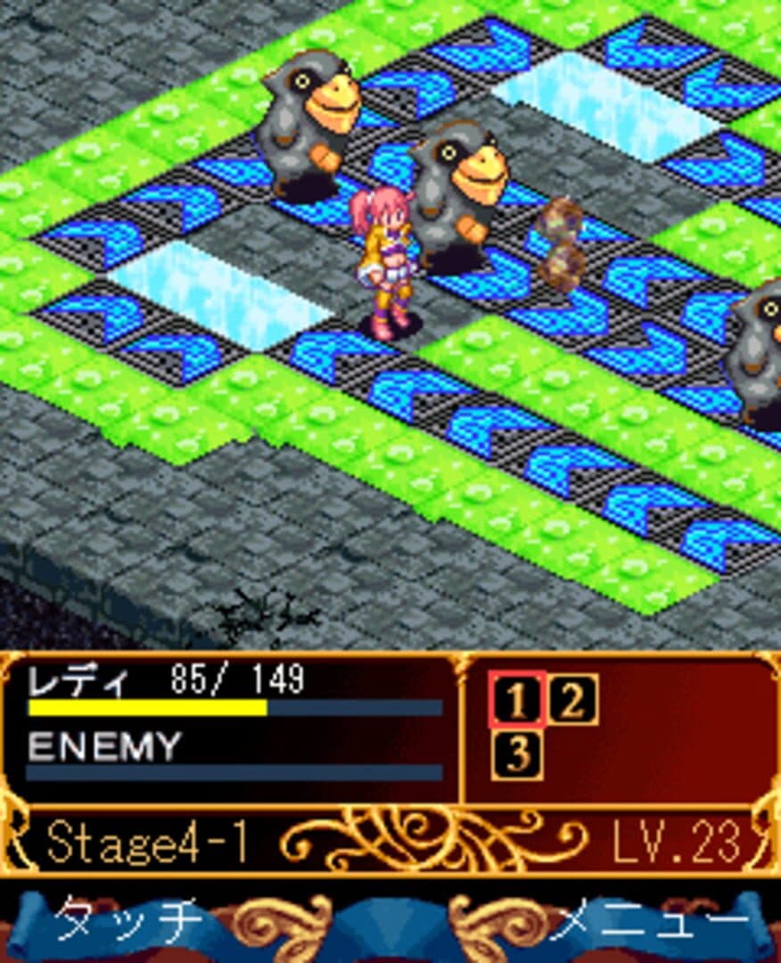 Lady Stalker: Meikyuu no Warutsu screenshot 3