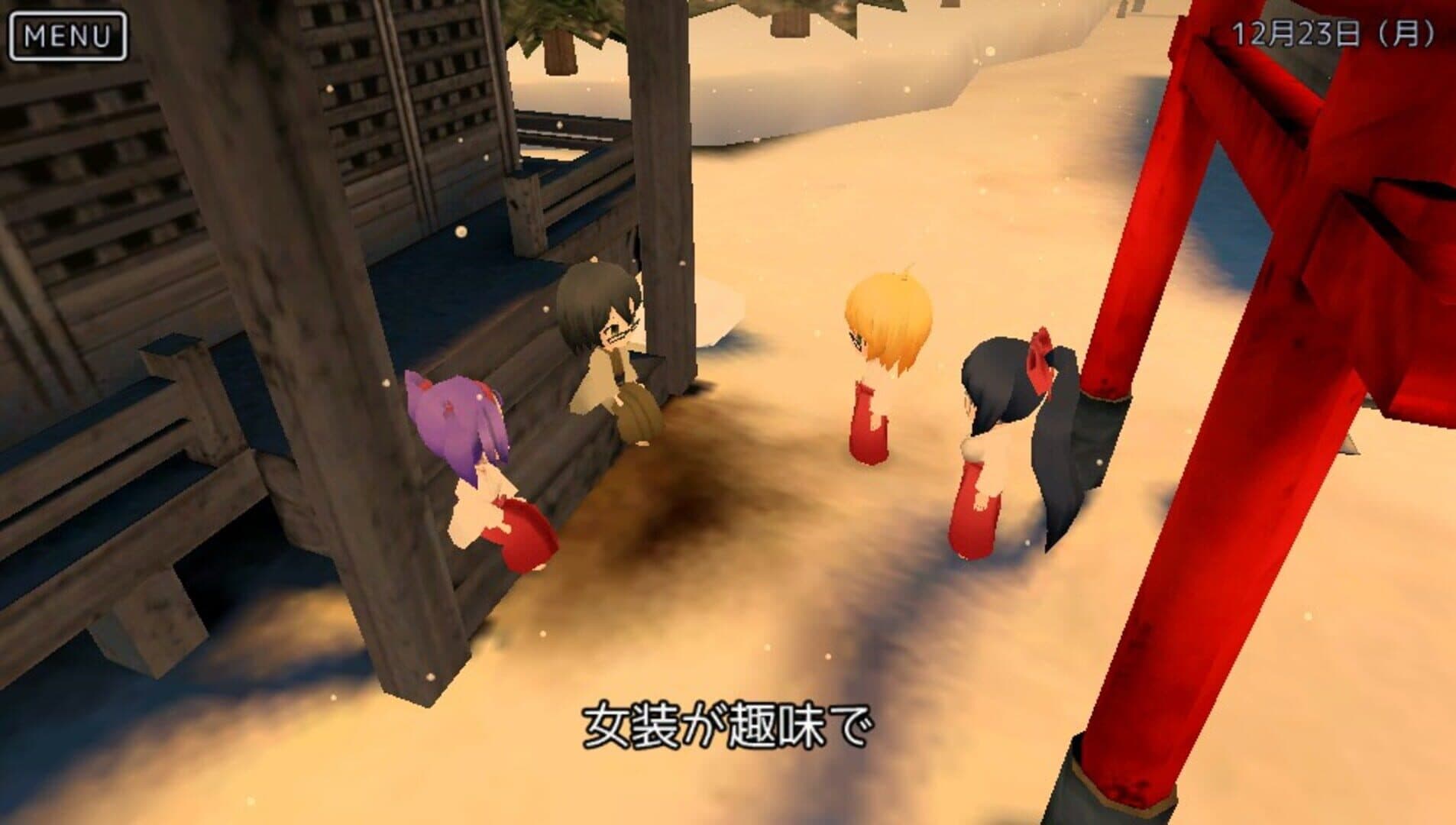 Miko Gakkou Monogatari: Kaede Episode screenshot 11