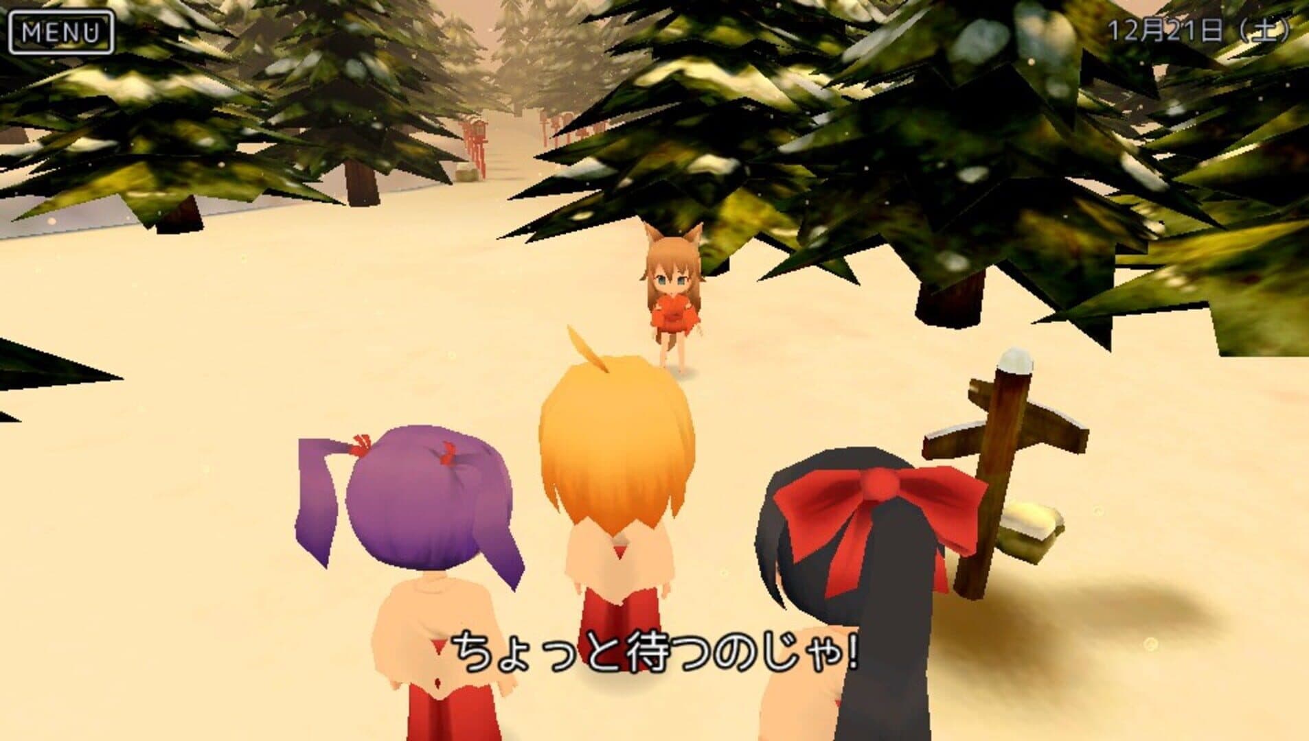 Miko Gakkou Monogatari: Kaede Episode screenshot 12