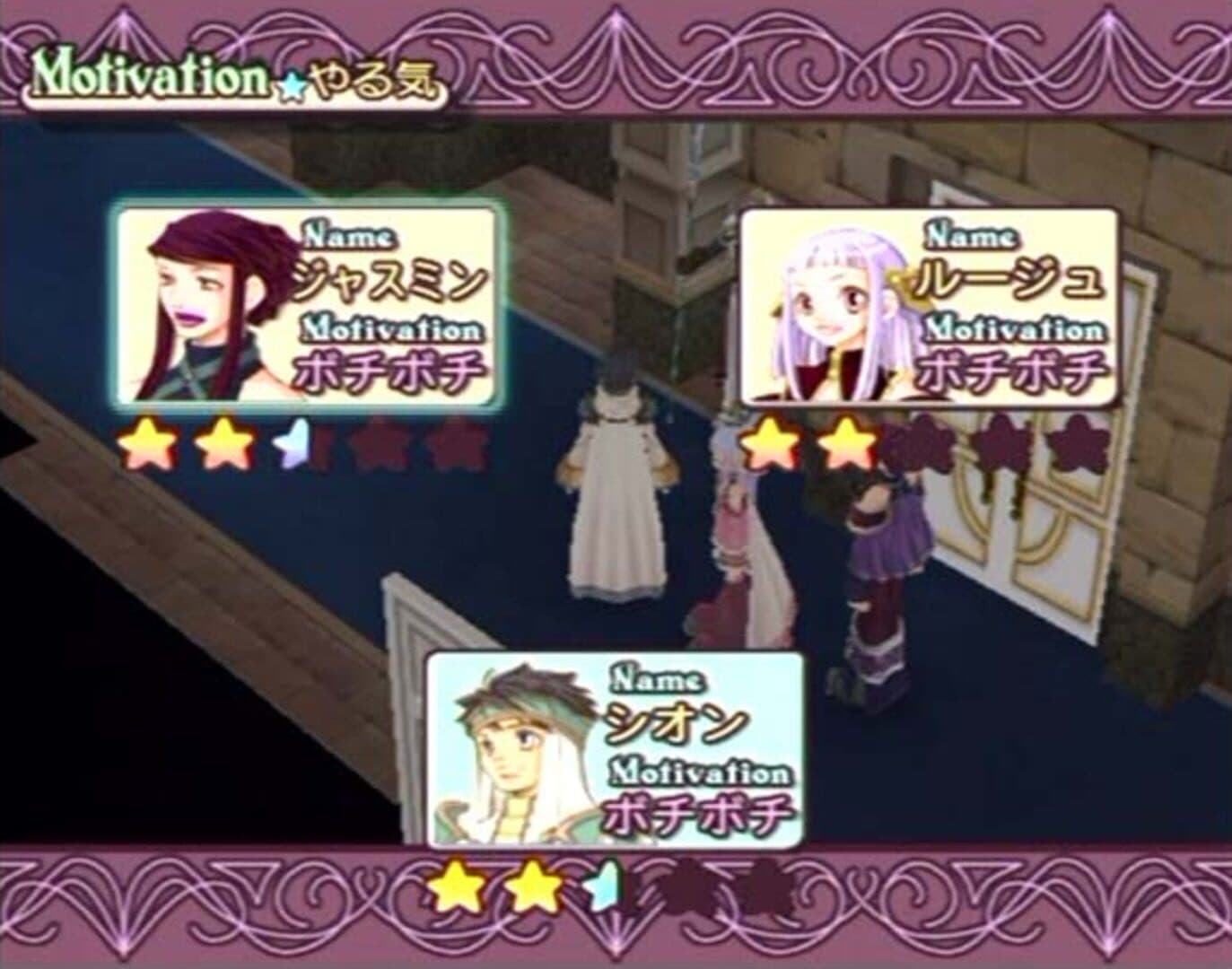 Abarenbou Princess screenshot 2