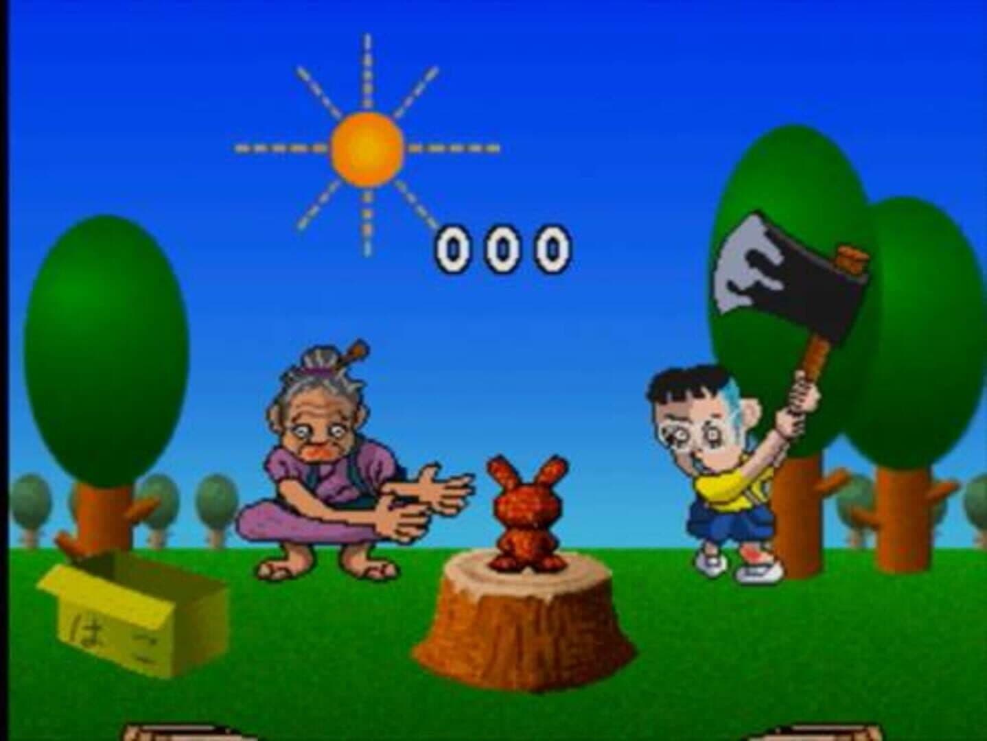 Groove Jigoku V screenshot 2