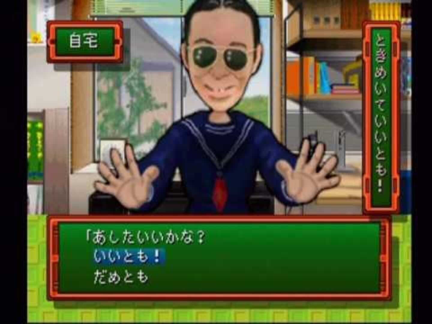 Groove Jigoku V screenshot 1