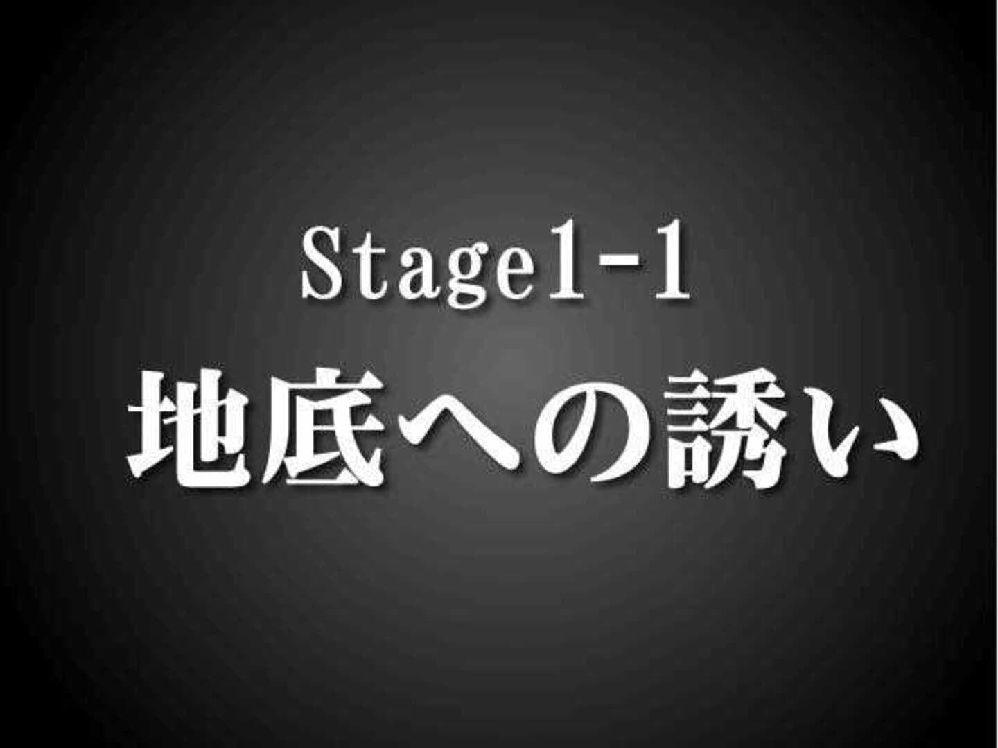 Sakuya-san Crisis: The Perfect Elegant Skill screenshot 1