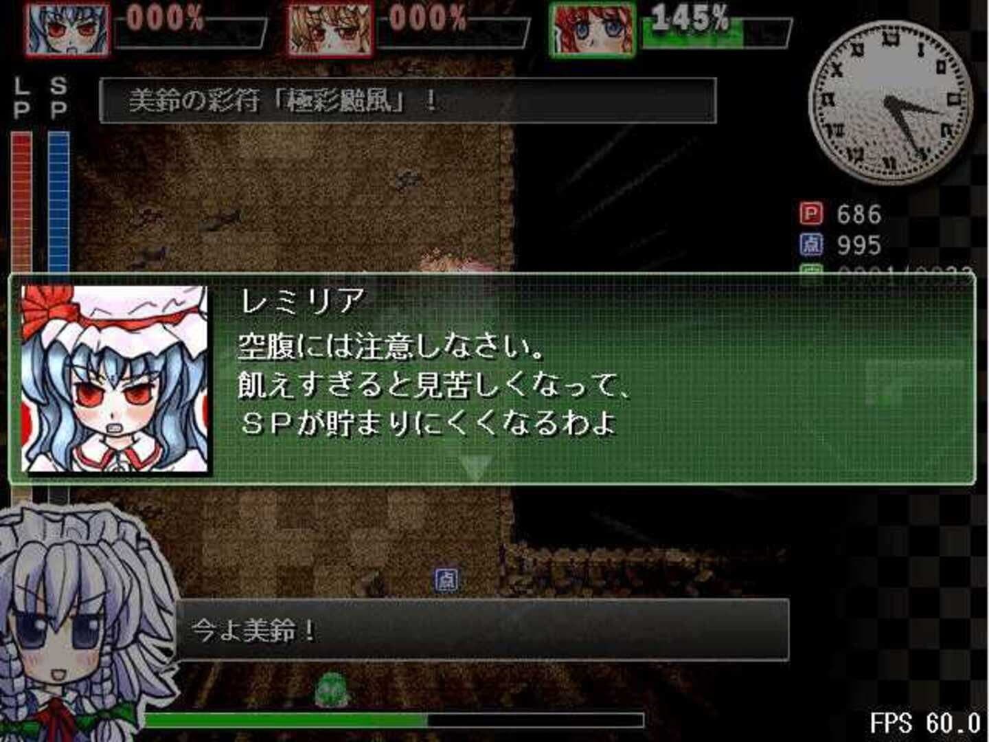 Sakuya-san Crisis: The Perfect Elegant Skill screenshot 2