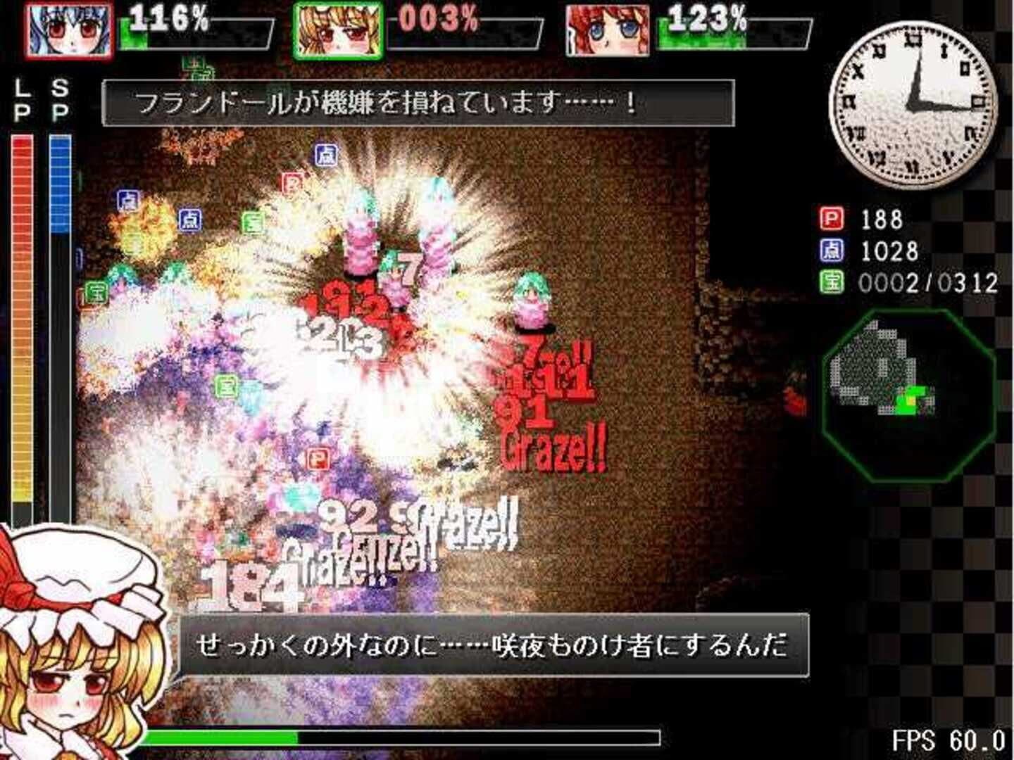 Sakuya-san Crisis: The Perfect Elegant Skill screenshot 4
