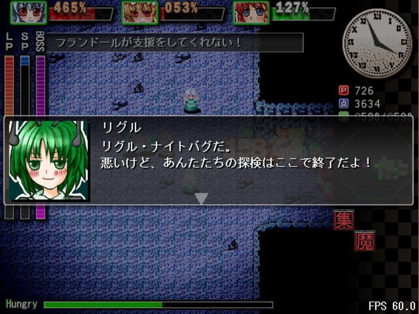 Sakuya-san Crisis: The Perfect Elegant Skill screenshot 6