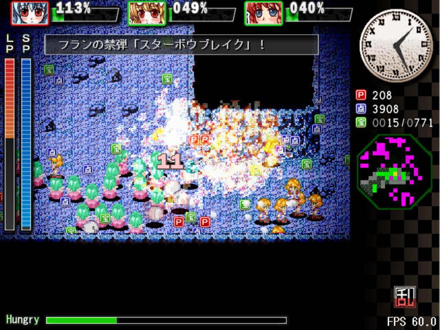 Sakuya-san Crisis: The Perfect Elegant Skill screenshot 7