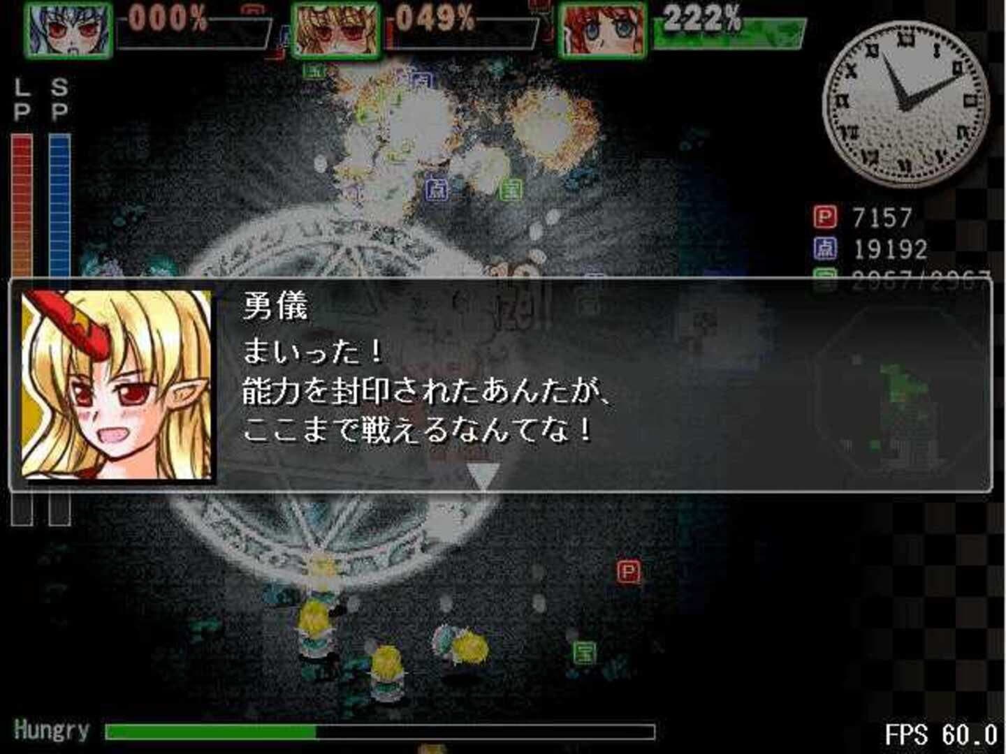 Sakuya-san Crisis: The Perfect Elegant Skill screenshot 9