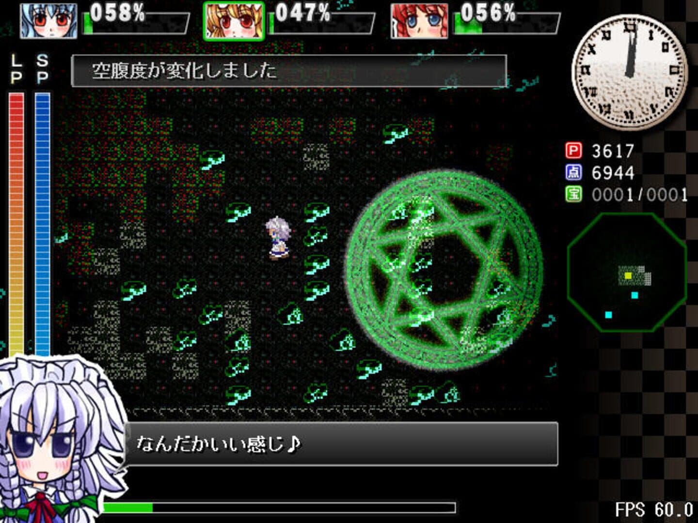 Sakuya-san Crisis: The Perfect Elegant Skill screenshot 10