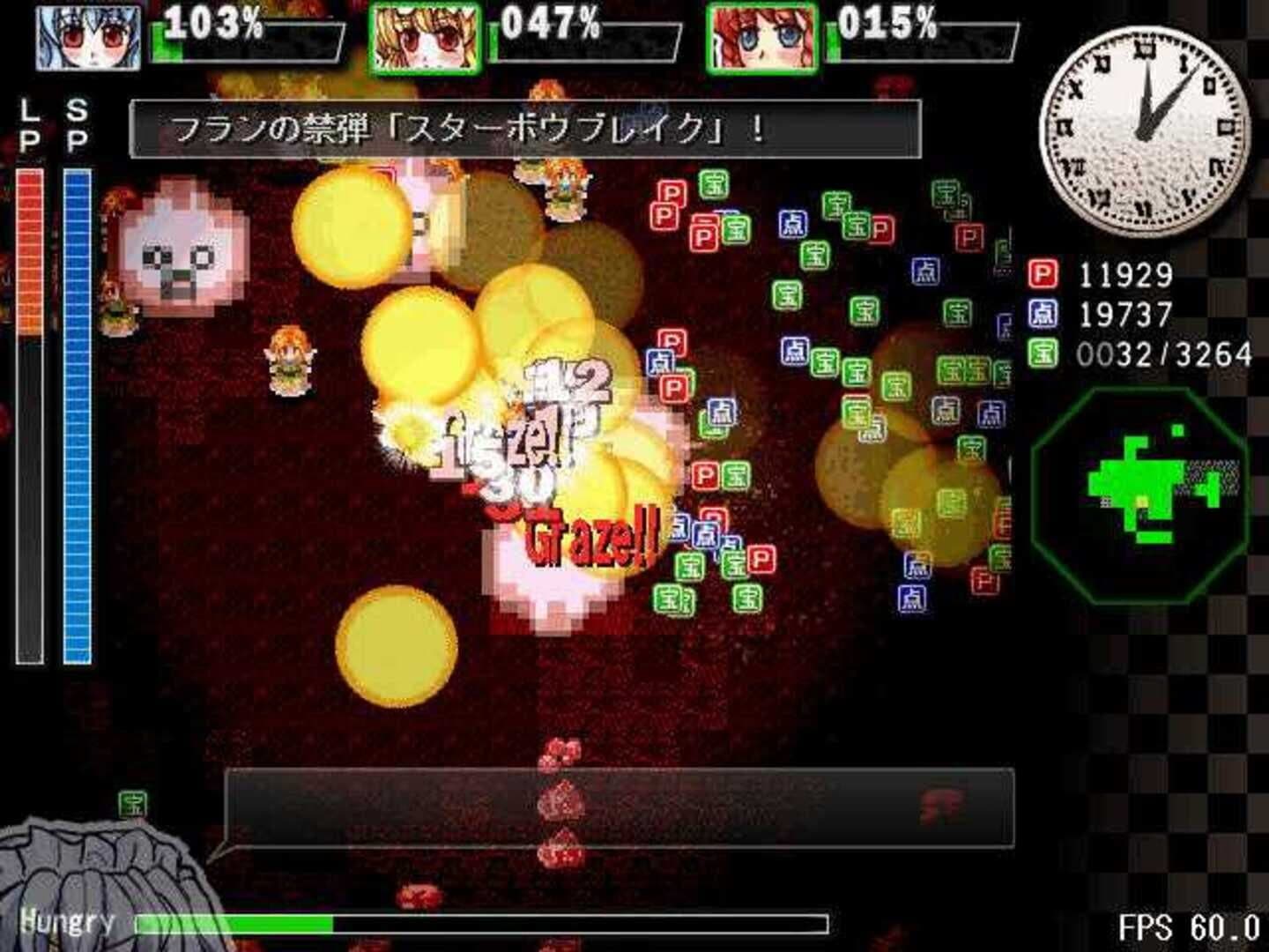 Sakuya-san Crisis: The Perfect Elegant Skill screenshot 11