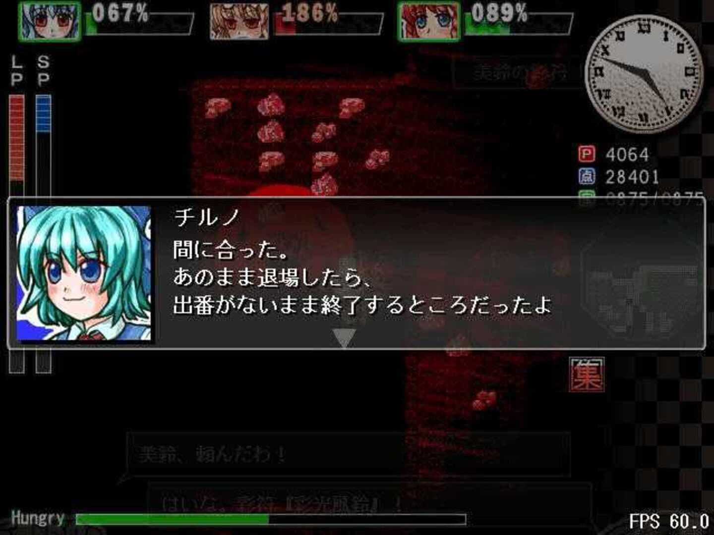Sakuya-san Crisis: The Perfect Elegant Skill screenshot 12