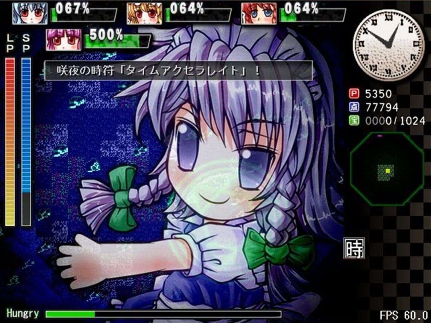 Sakuya-san Crisis 2: The Linkage Of Servant Trial screenshot 7
