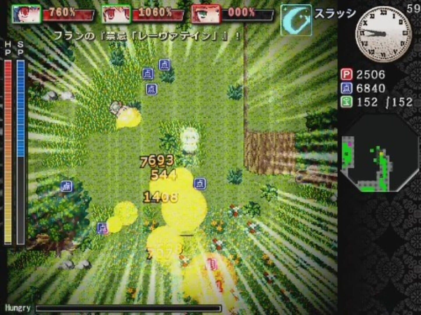 Sakuya-san Crisis 2: The Linkage Of Servant Trial screenshot 4