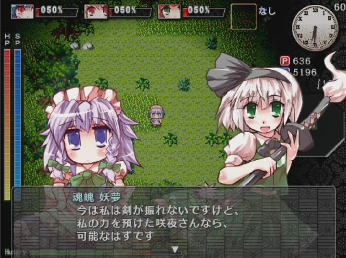 Sakuya-san Crisis 2: The Linkage Of Servant Trial screenshot 2