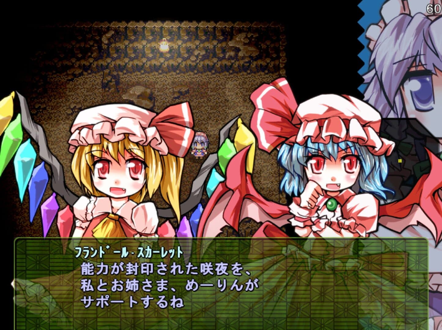 Sakuya-san Crisis 2: The Linkage Of Servant Trial screenshot 8