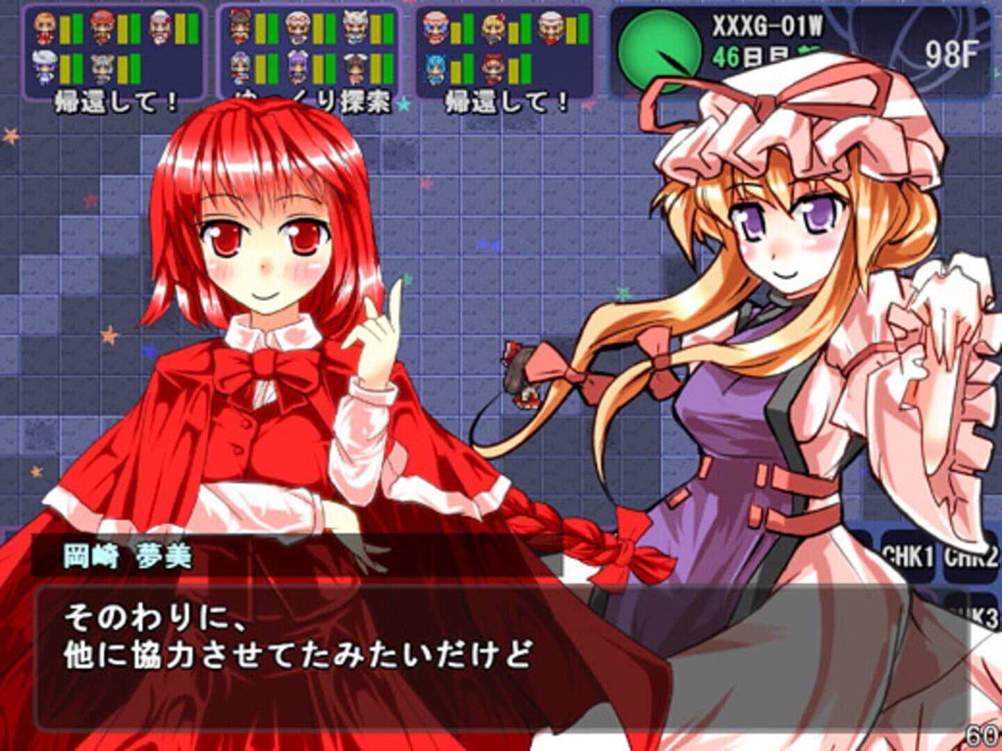 Satori's Dungeon Kingdom 2: The Heart Of Masked Memory screenshot 3