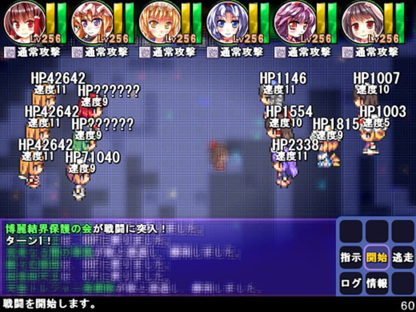 Satori's Dungeon Kingdom 2: The Heart Of Masked Memory screenshot 4