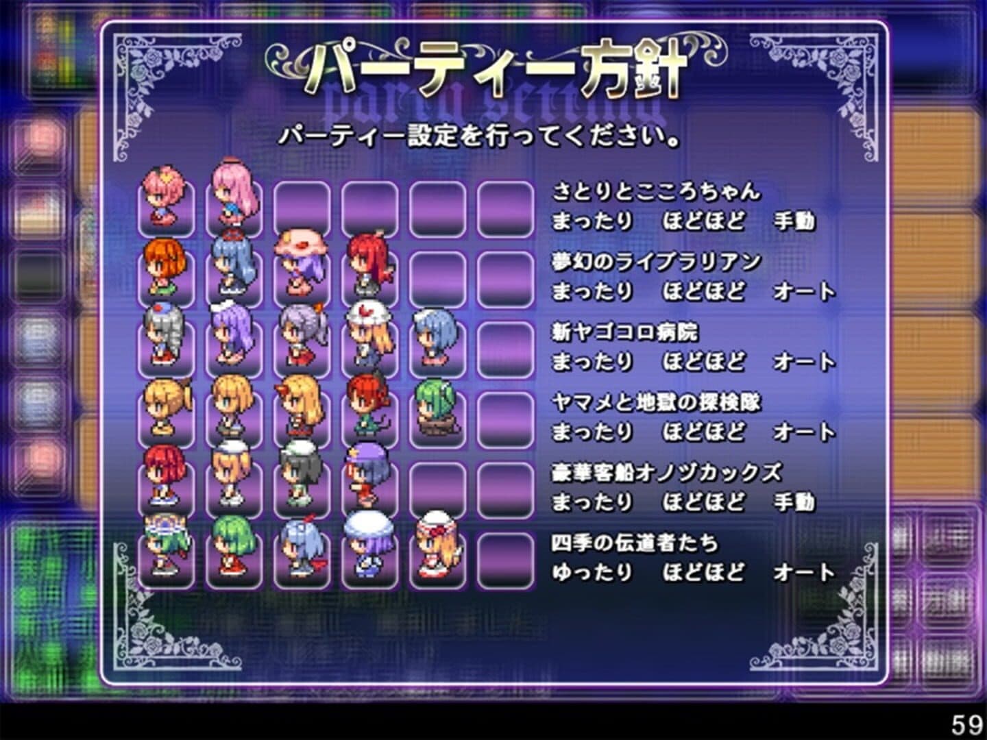 Satori's Dungeon Kingdom 2: The Heart Of Masked Memory screenshot 7