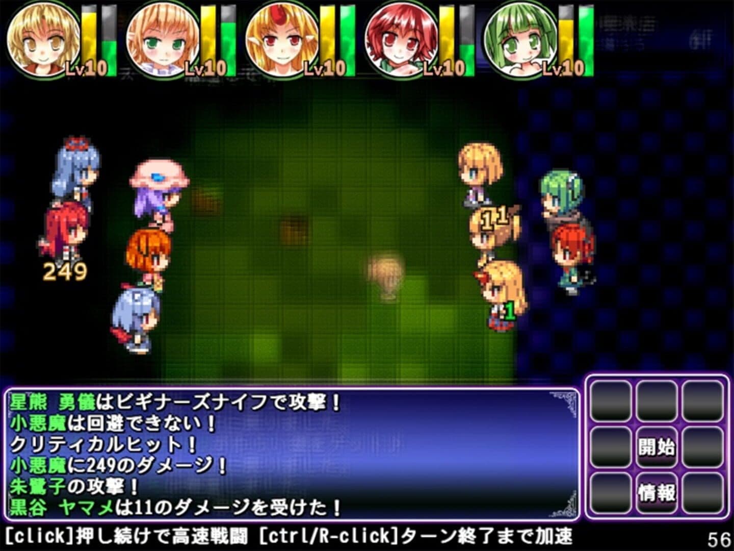 Satori's Dungeon Kingdom 2: The Heart Of Masked Memory screenshot 8