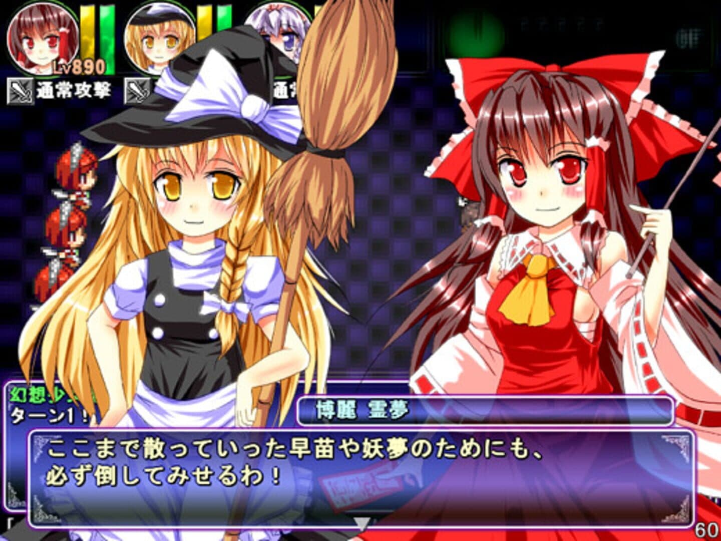 Satori's Dungeon Kingdom 2: The Heart Of Masked Memory screenshot 9