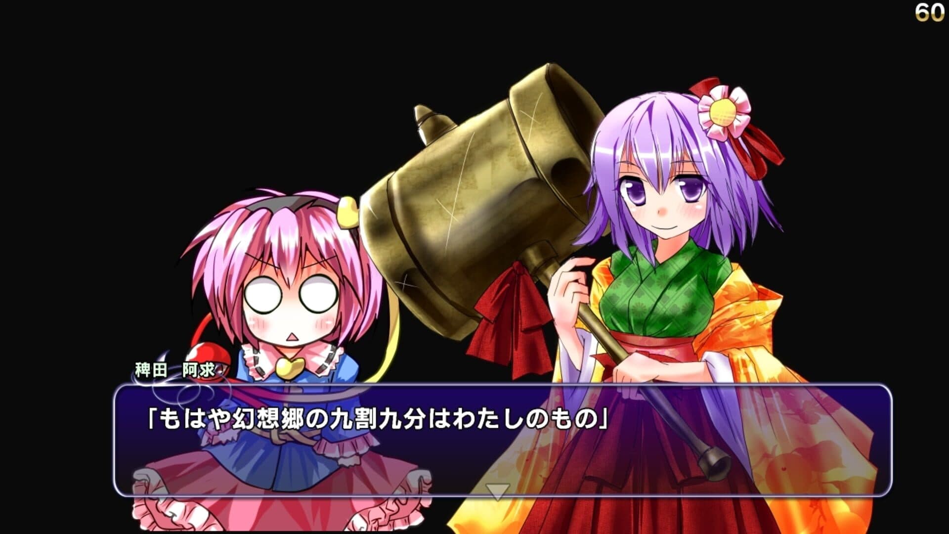 Satori no Atelier screenshot 12