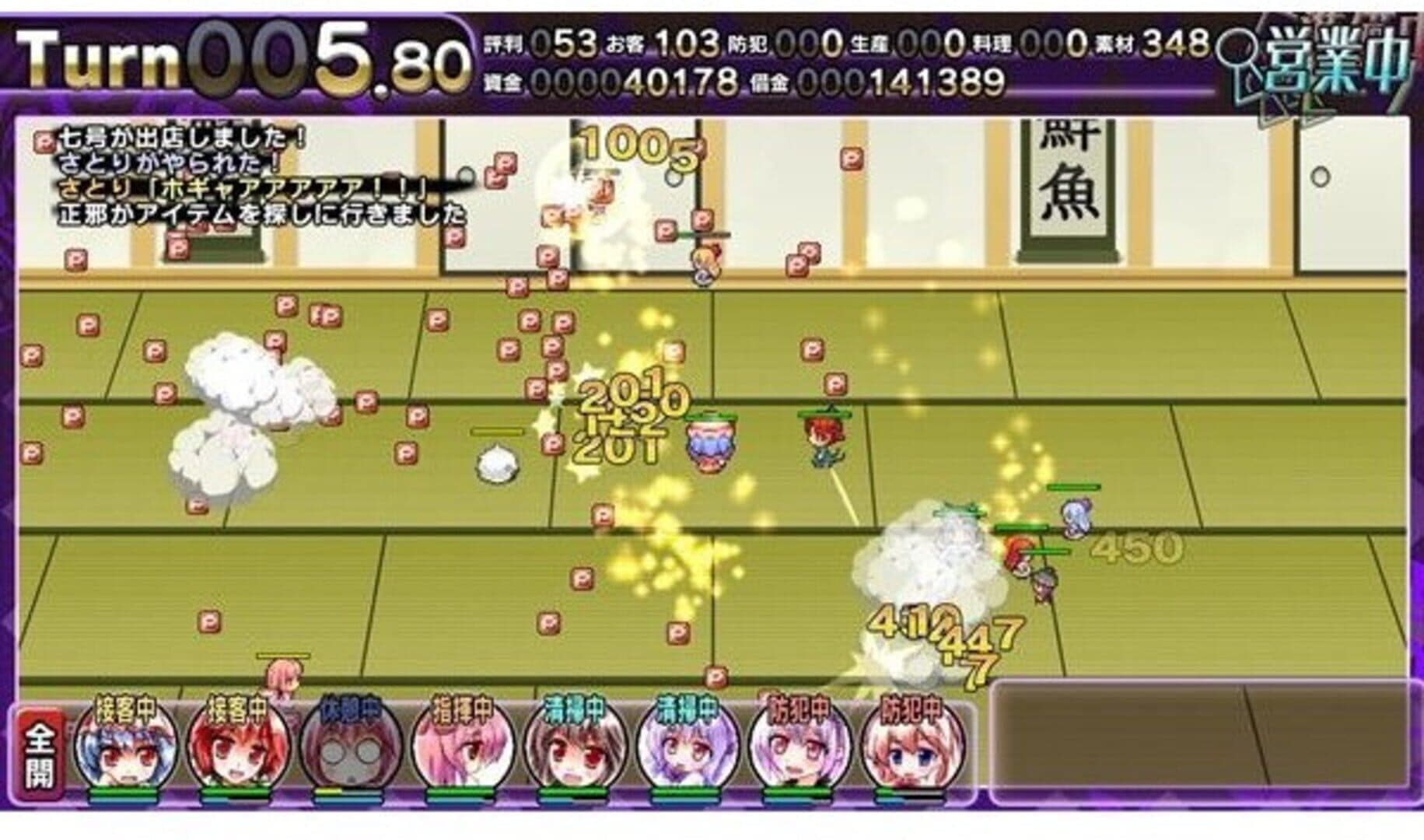 Satori no Atelier 2: Alice vs. Ikari no Death Danmaku Settai screenshot 7