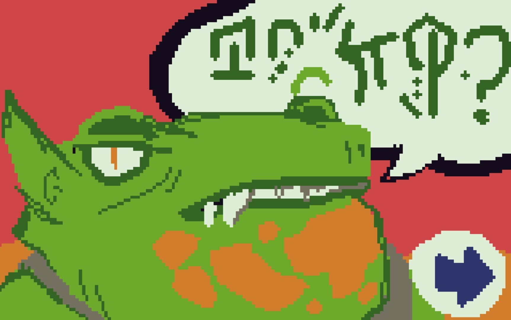 Froglin Friend and the White Tower: Pt1 screenshot 1