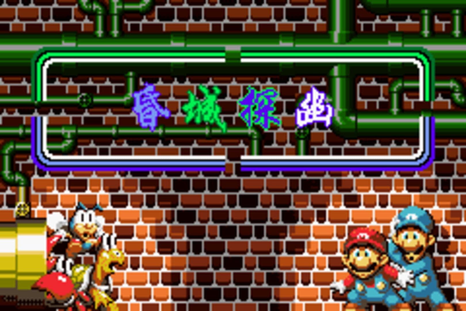 Super Mario DX screenshot 2
