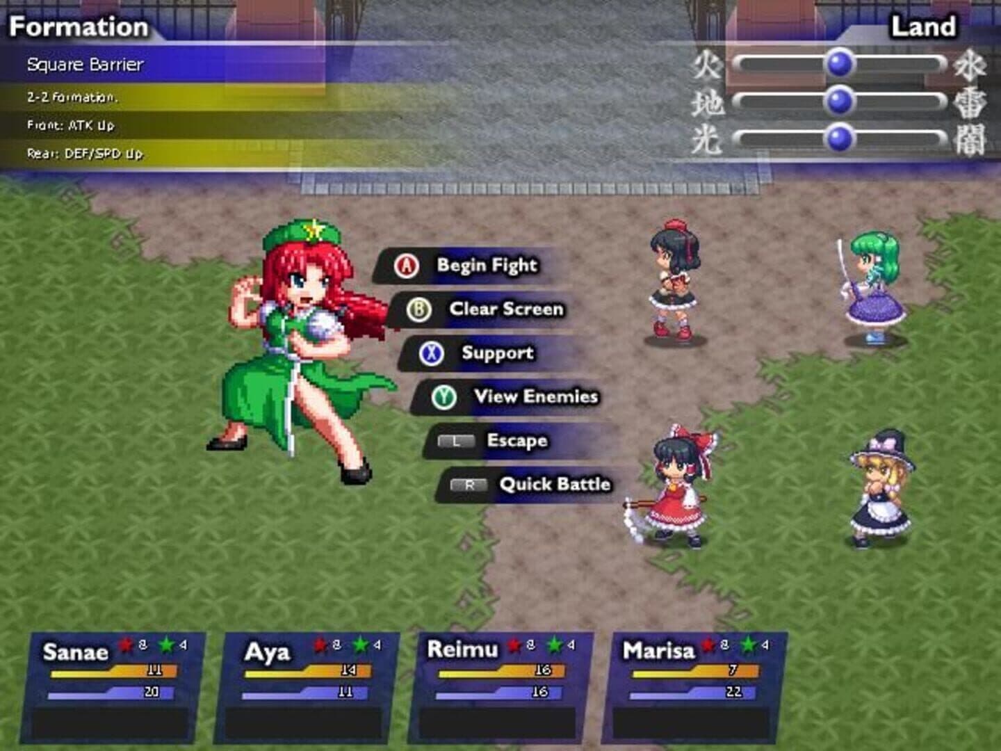 Touhou Soujinengi V: The Genius of Sappheiros screenshot 6