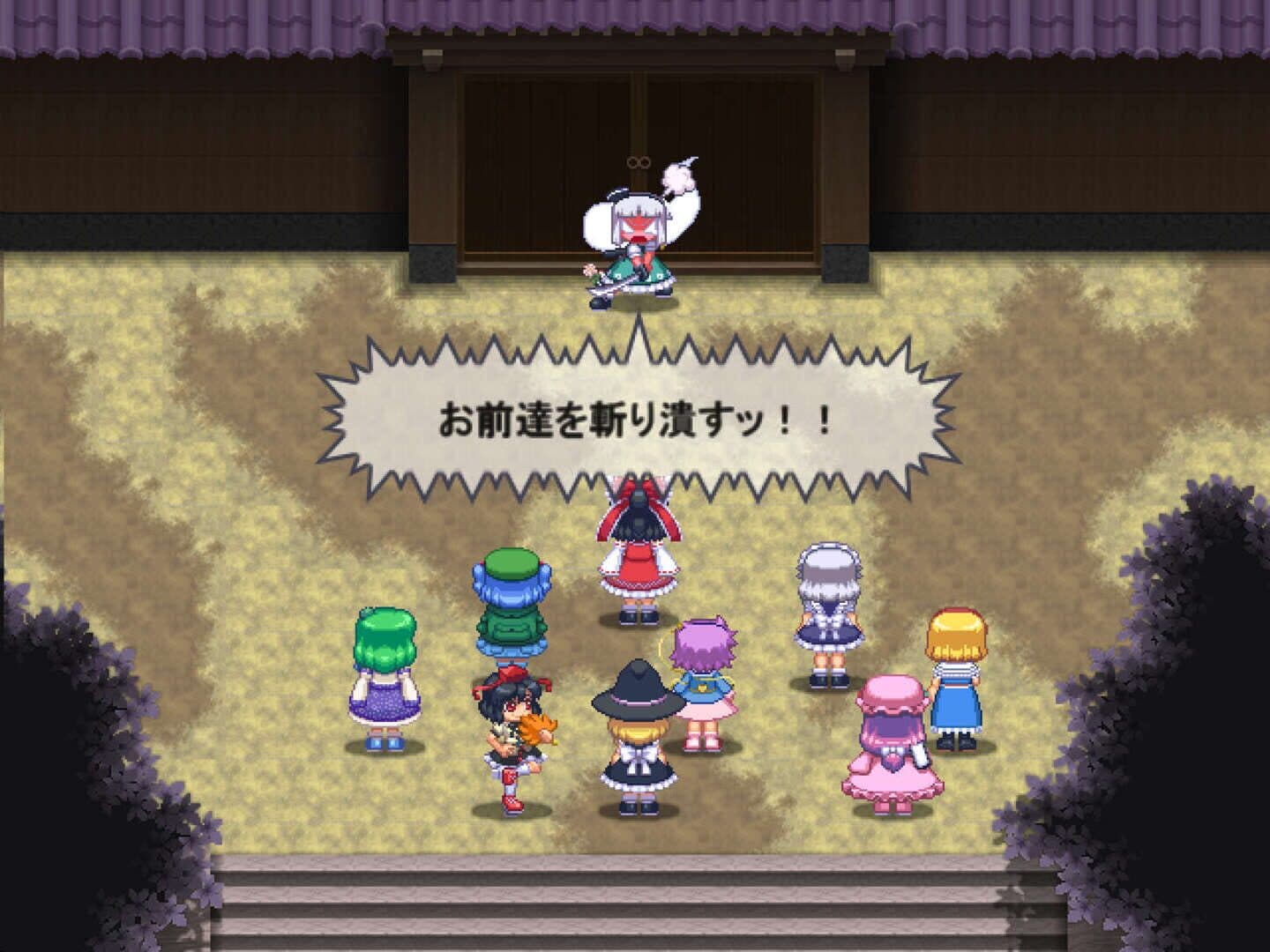 Touhou Soujinengi: Zansho screenshot 3