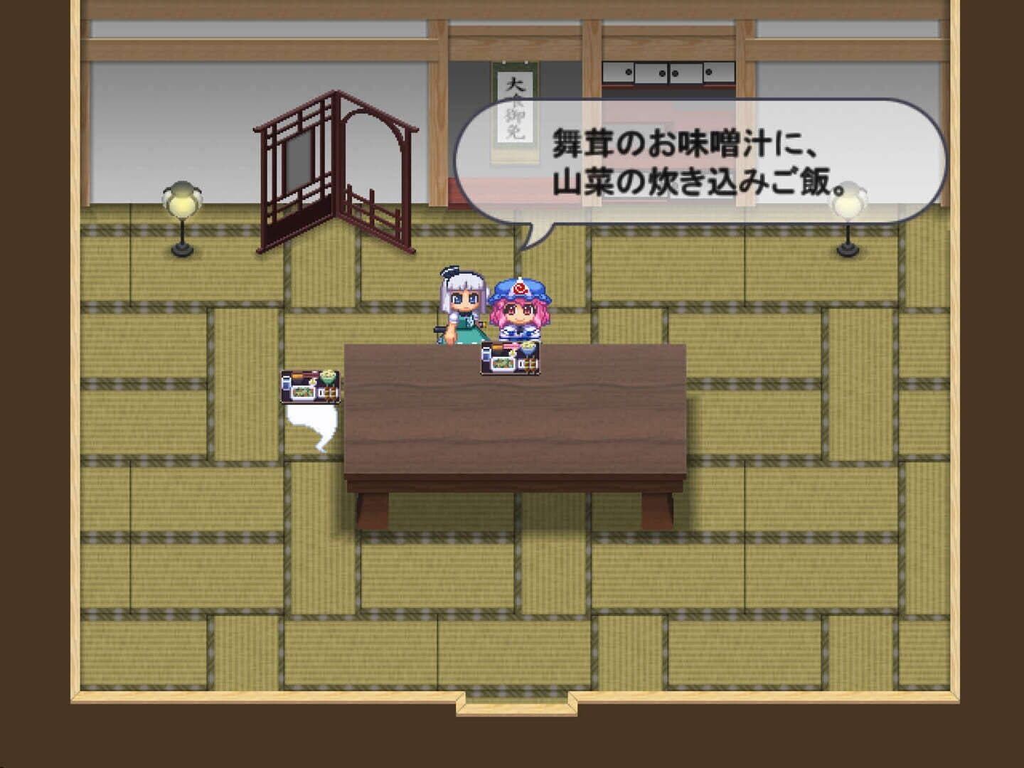Touhou Soujinengi: Zansho screenshot 11