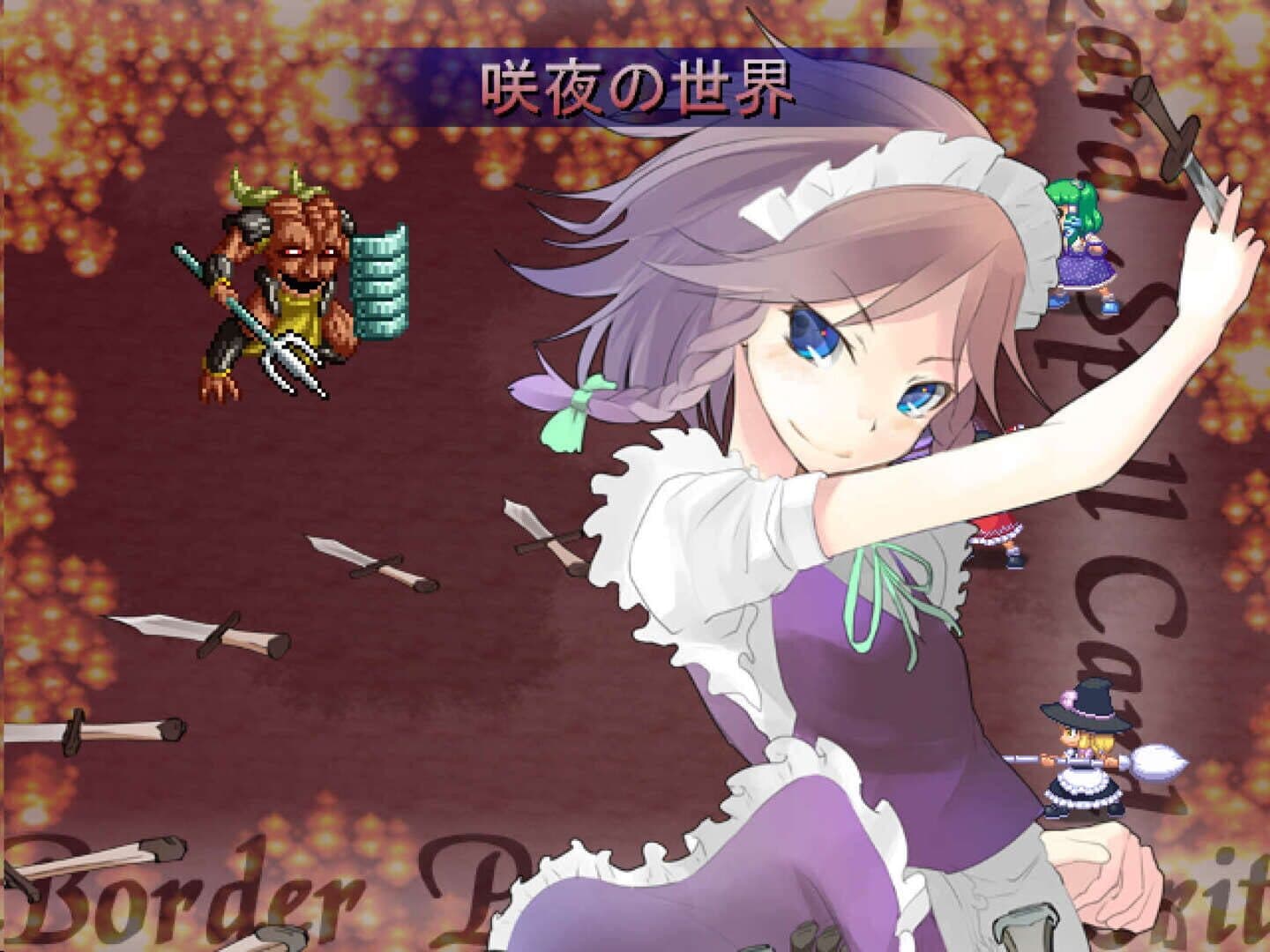Touhou Soujinengi: Zansho screenshot 8