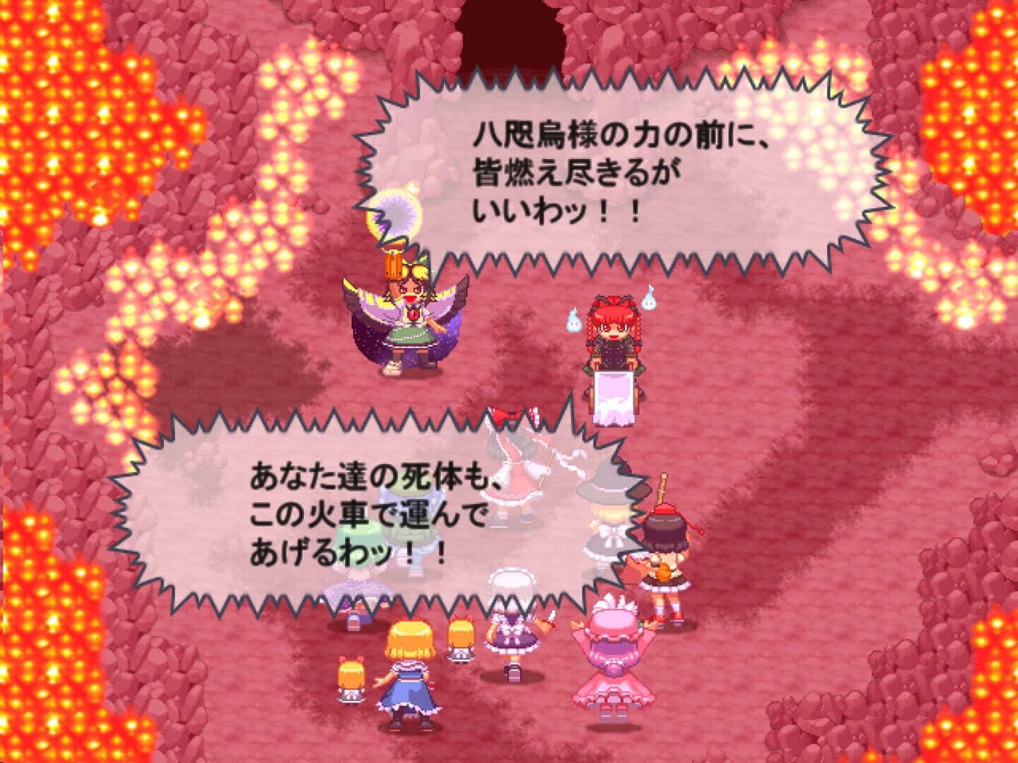 Touhou Soujinengi: Zansho screenshot 7