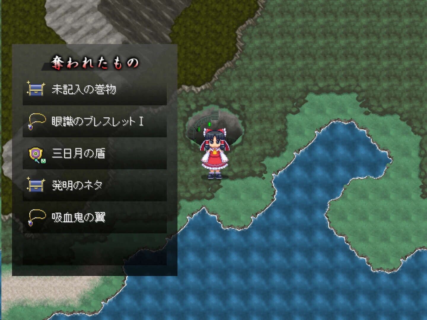 Touhou Soujinengi: Zansho screenshot 6