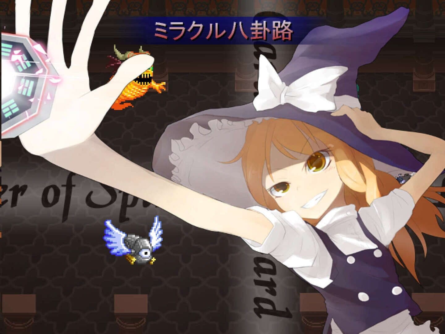 Touhou Soujinengi: Zansho screenshot 12