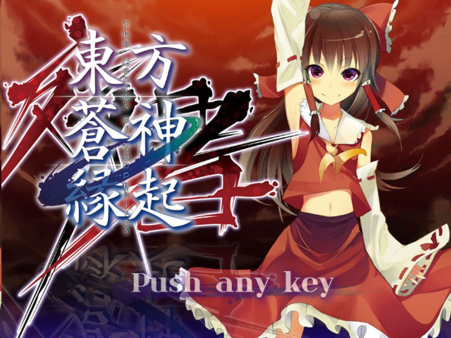 Touhou Soujinengi: Zansho screenshot 5