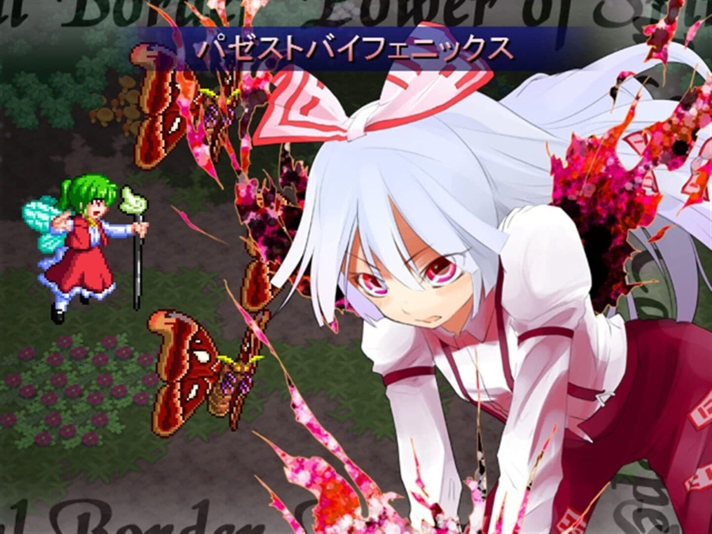 Touhou Soujinengi Zansho: The Genius of Sappheiros - Shuumatsu screenshot 4