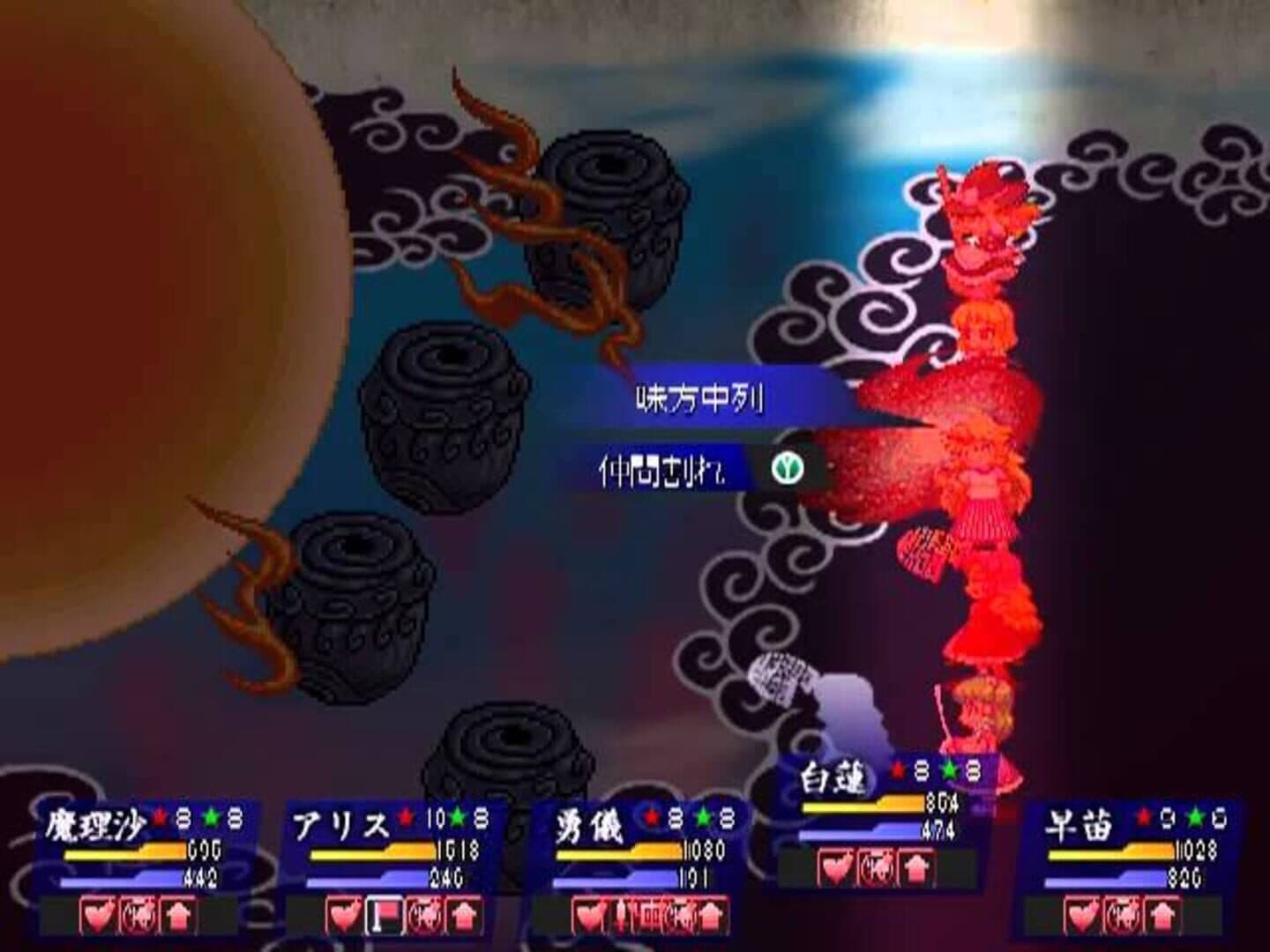 Touhou Soujinengi Zansho: The Genius of Sappheiros - Shuumatsu screenshot 11