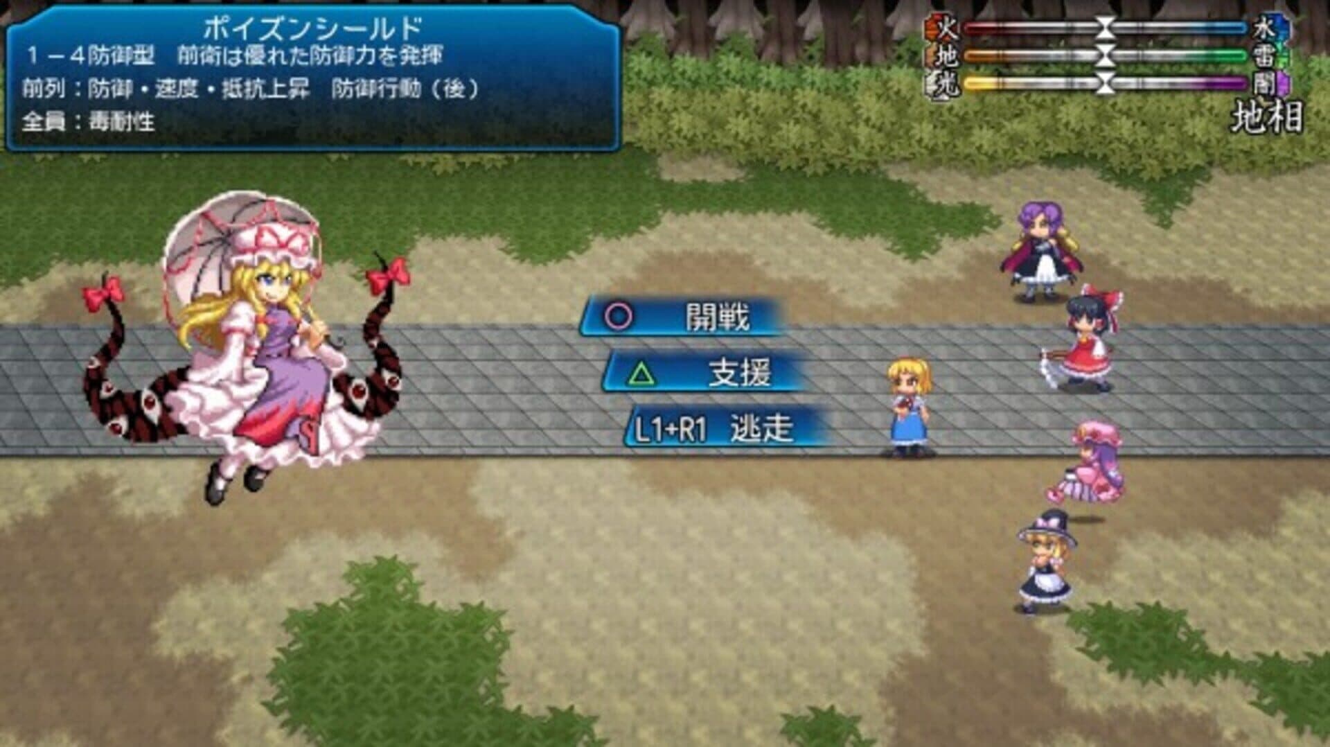 Touhou Soujinengi Zansho: The Genius of Sappheiros - Shuumatsu screenshot 12