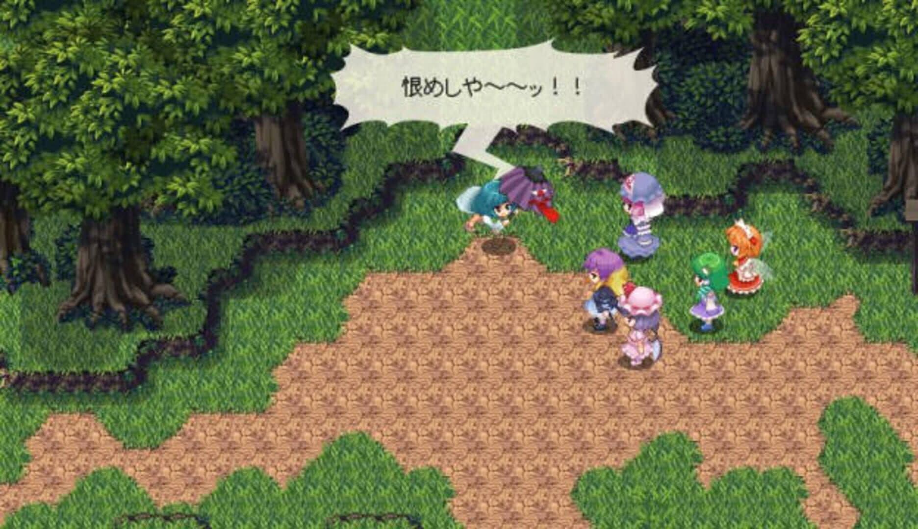 Touhou Genso Maroku screenshot 1