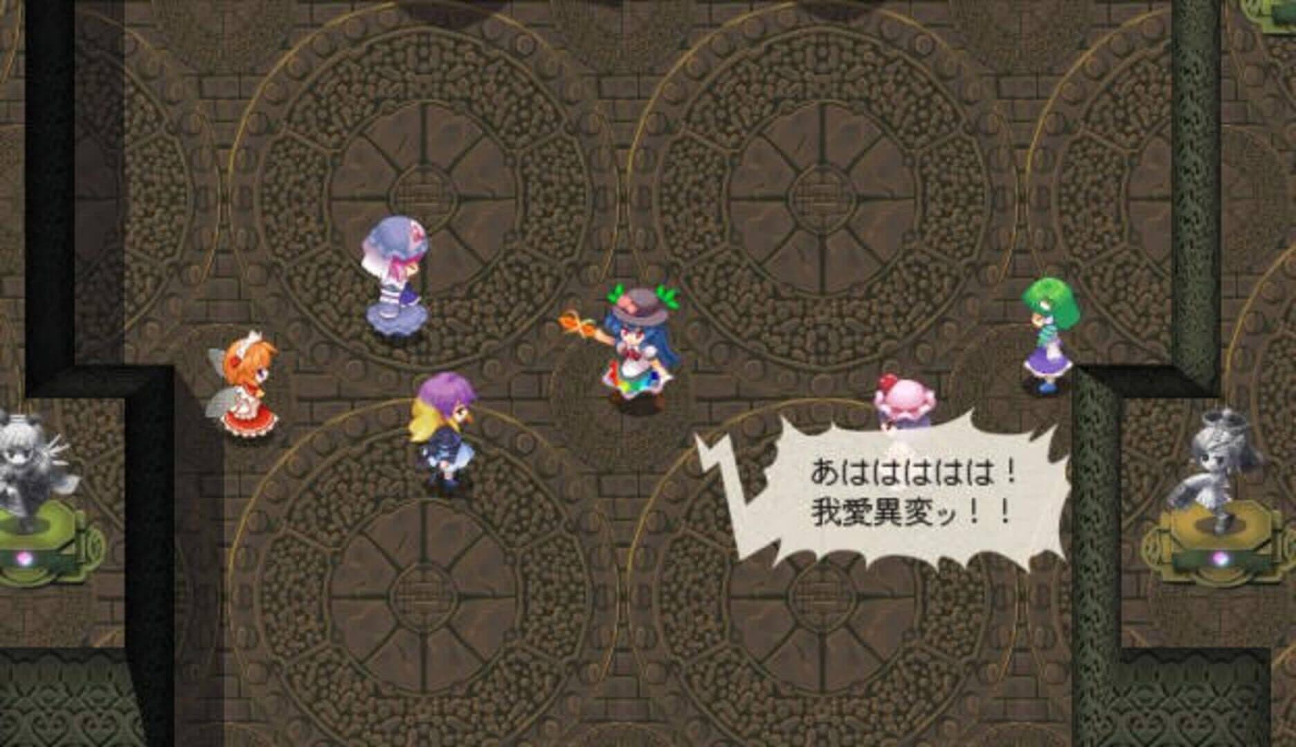 Touhou Genso Maroku screenshot 4