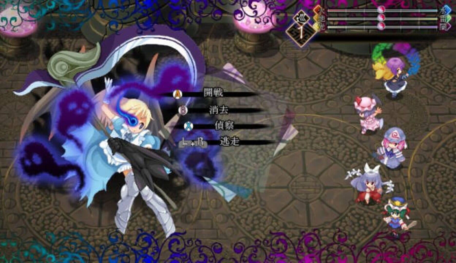 Touhou Genso Maroku screenshot 6