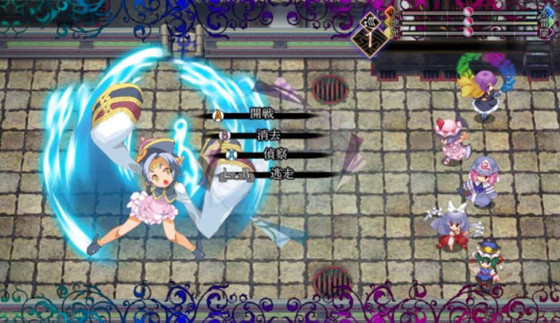 Touhou Genso Maroku screenshot 9