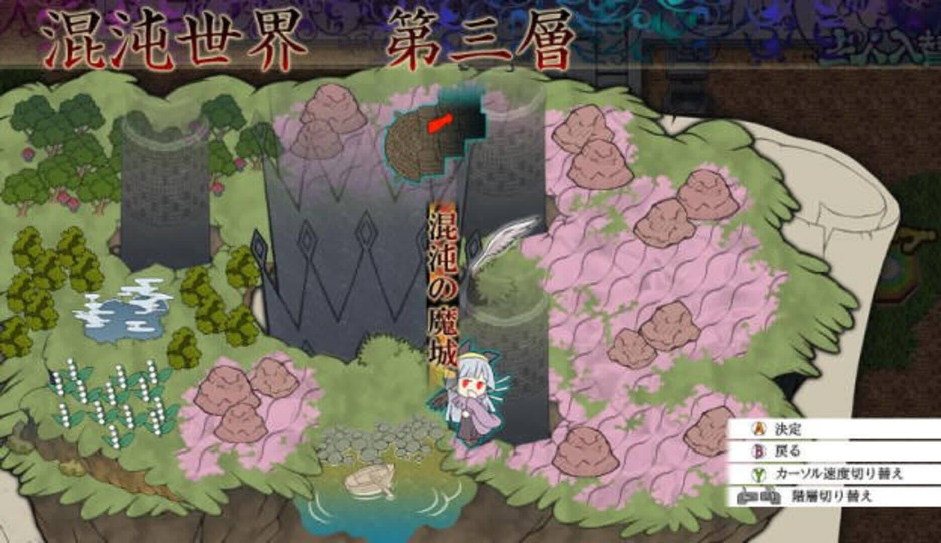 Touhou Genso Maroku screenshot 11