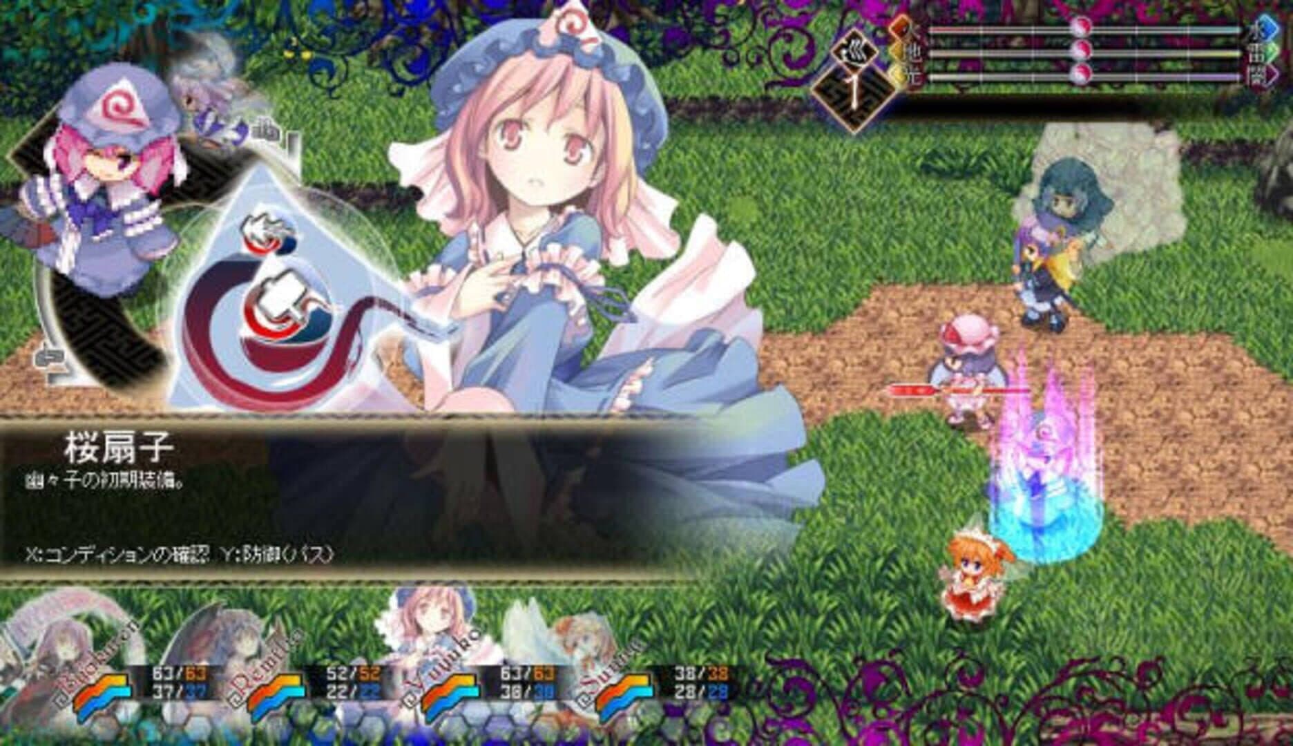 Touhou Genso Maroku screenshot 12