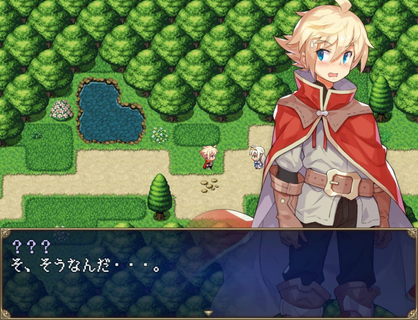 Haitenai RPG screenshot 1