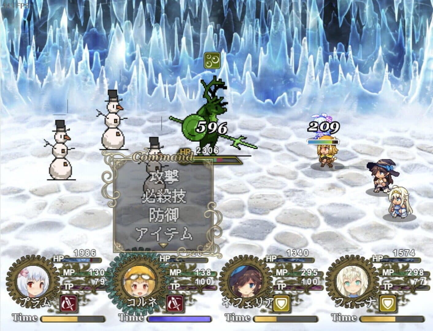 Haitenai RPG screenshot 2