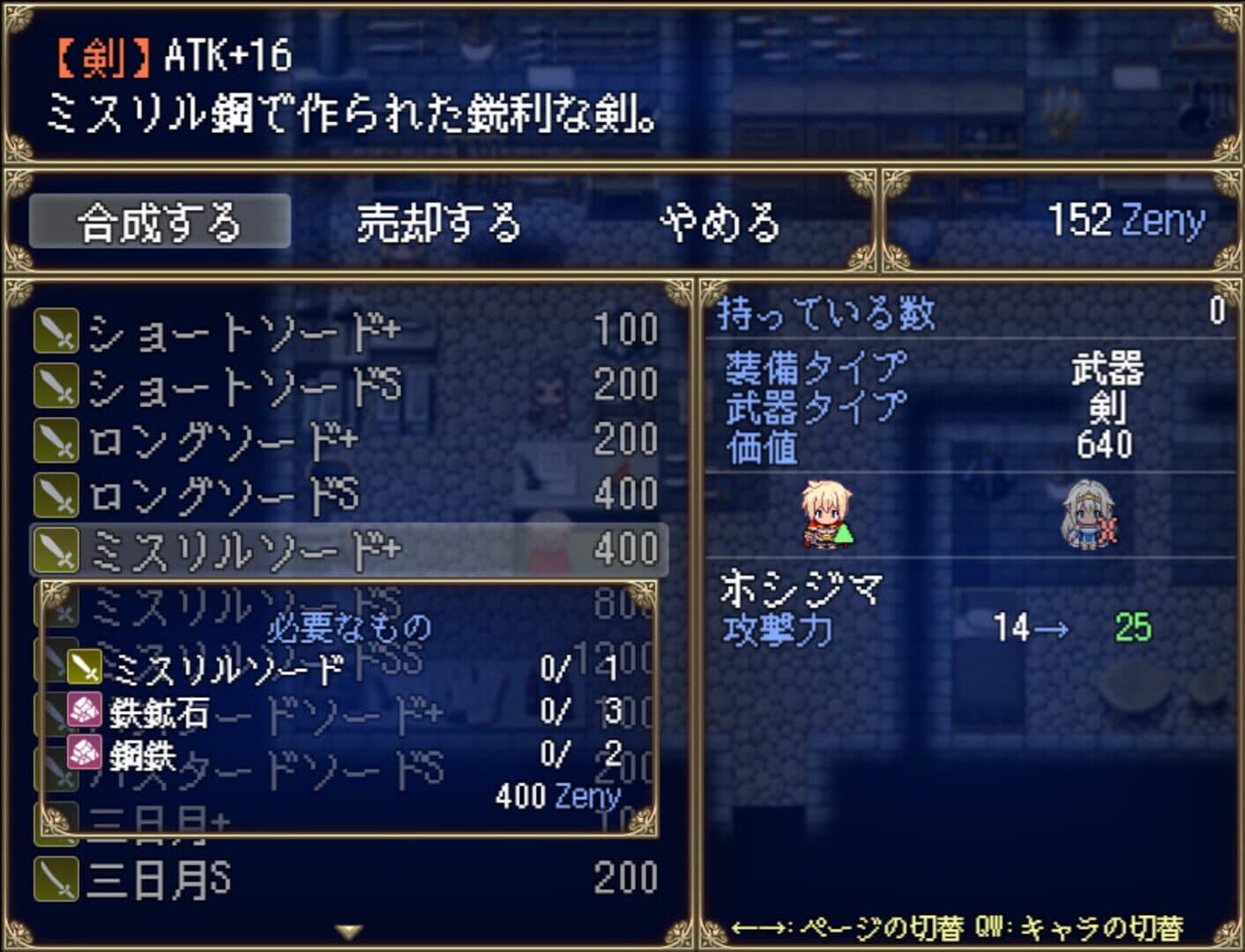 Haitenai RPG screenshot 5