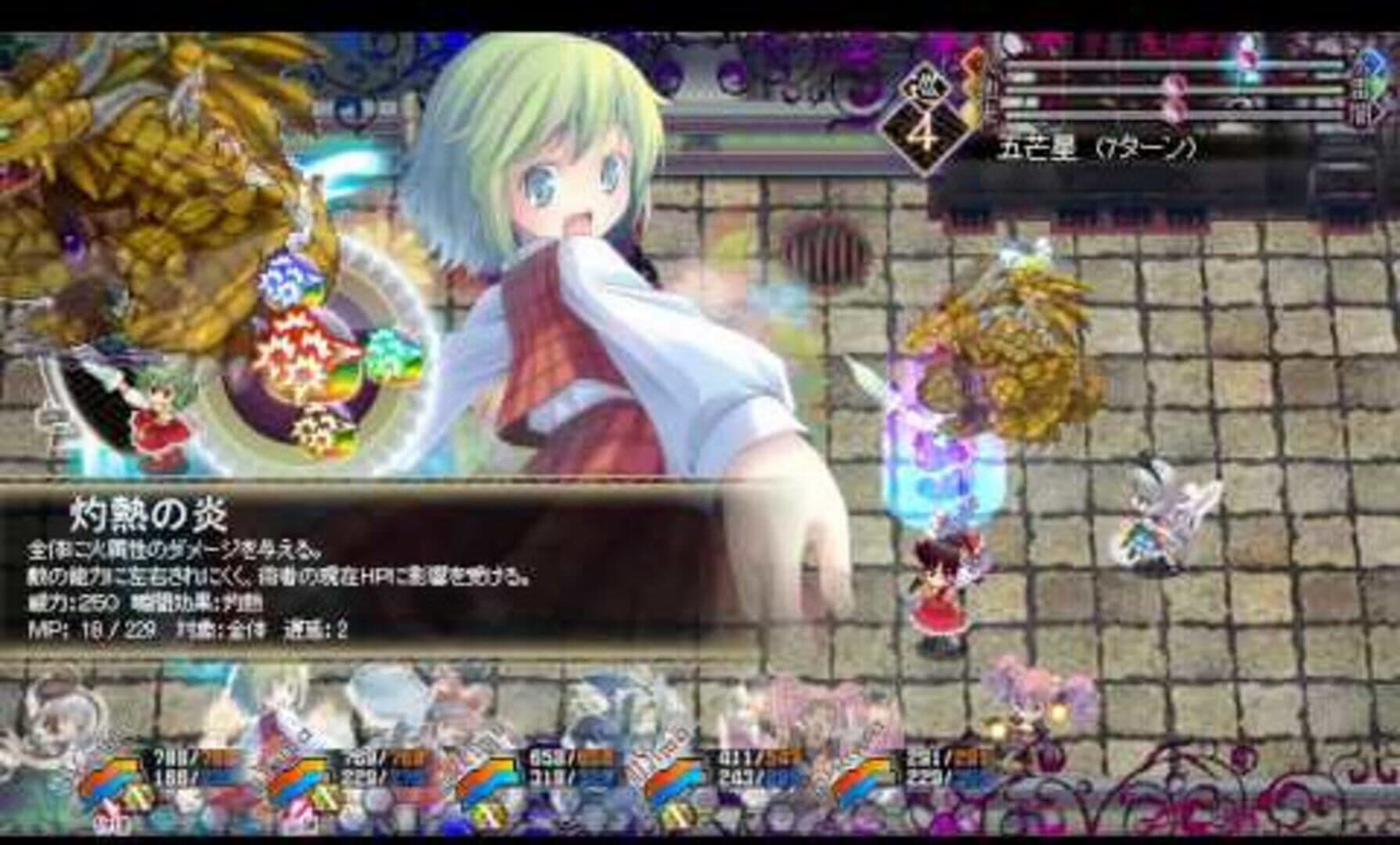 Touhou Genso Maroku: Matsuri screenshot 3