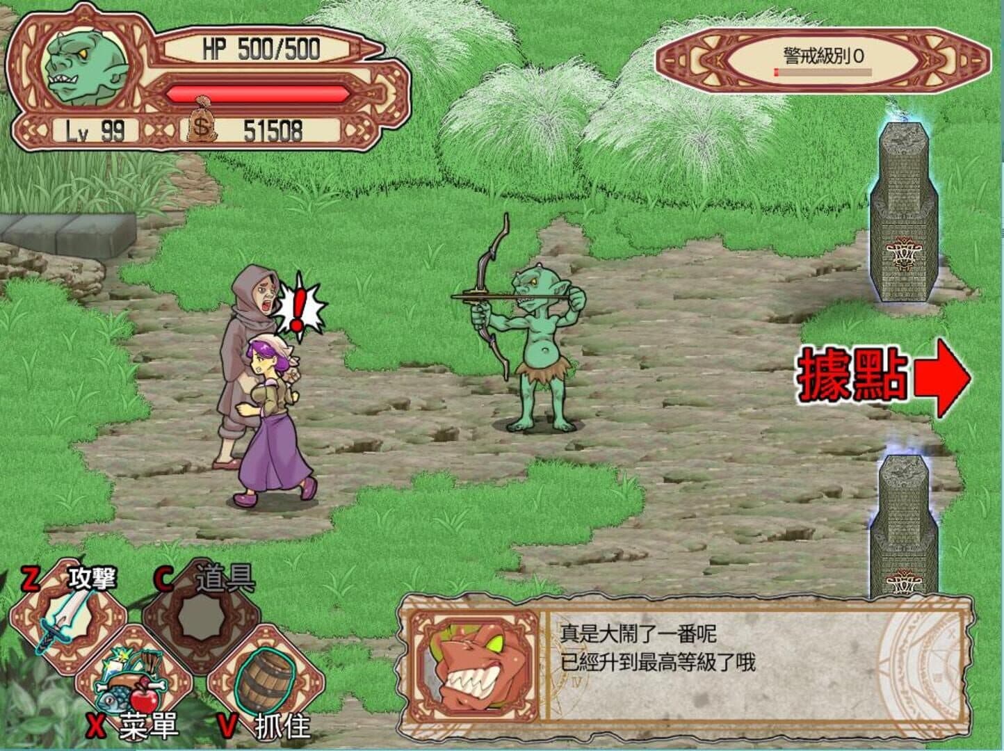 Goblin Walker screenshot 2